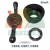 Schnellspannmutter-Set und Adapter für Alufelgen Evert CB66, CB67, CB68
